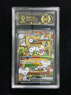 2025 Pokemon TCG S-Chinese CSV4C 158/129 SAR Maushold EX APH 10 -WE64 - Image 1