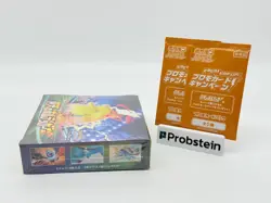 Pokemon TCG Japanese Amazing Volt Tackle Booster Box + 2 Promo Packs SEALED - Image 2