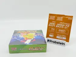 Pokemon TCG Japanese Amazing Volt Tackle Booster Box + 2 Promo Packs SEALED - Image 3