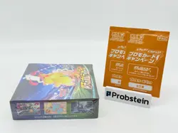 Pokemon TCG Japanese Amazing Volt Tackle Booster Box + 2 Promo Packs SEALED - Image 5