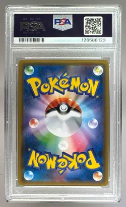 126588123 Yokohama's Pikachu 2018 Japanese Pokemon Sun Moon Promo #280 PSA 10 - Image 2