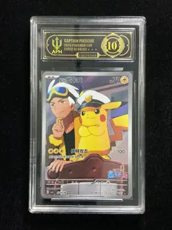 Pokemon TCG S-Chinese CBB1C 0709/09 Exclusive Captain Pikachu APH 10 #2 -WE64 - Image 1