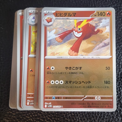 Pokemon Japan SV11B/SV11W Bolt/Flare *Poke Ball Pattern* Fire - Pick Your Own - Image 1