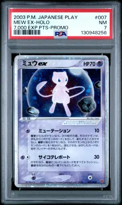 2003 POKEMON JPN PLAY PROMO 7,000 EXP PTS. #007 MEW EX-HOLO PSA 7 - Image 1