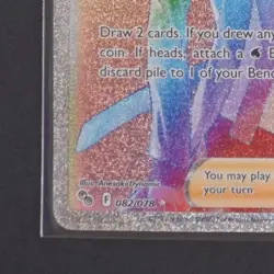 2022 POKEMON SWORD & SHIELD POKEMON GO #082/078 BLANCHE RAINBOW RARE - Image 4