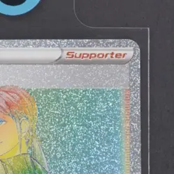 2022 POKEMON SWORD & SHIELD POKEMON GO #082/078 BLANCHE RAINBOW RARE - Image 5