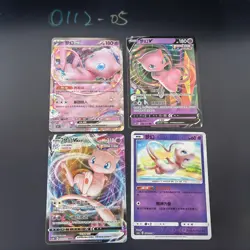 Pokemon TCG Chinese Mew EX, V, VMAX & Basic -Scarlet & Violet, CS4aC-157/048/049 - Image 1