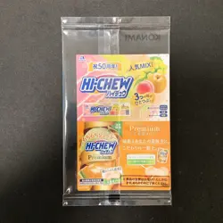 Seven Eleven [2025 PROMO] 711E YuGiOh Rush Duel Japanese SEALED 5Set #10810 - Image 5
