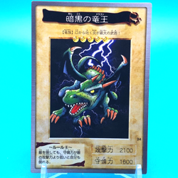 YU-GI-OH! Blackland Fire Dragon No.24 Shueisha Made In Japan Bandai F/S b - Image 1
