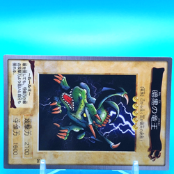 YU-GI-OH! Blackland Fire Dragon No.24 Shueisha Made In Japan Bandai F/S b - Image 2