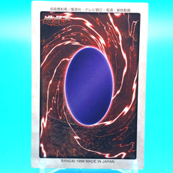 YU-GI-OH! Blackland Fire Dragon No.24 Shueisha Made In Japan Bandai F/S b - Image 3