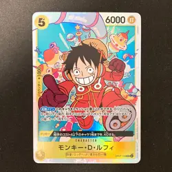 Monkey D. Luffy OP07-109 SR 500 Years in the Future ONE PIECE Japanese NM #10830 - Image 1