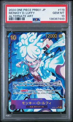 2024 ONE PIECE JAPANESE PRB01 ALTERNATE ART #119 MONKEY D. LUFFY PSA 10 - Image 1