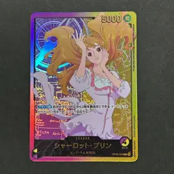 S4312 Charlotte Pudding OP08-058 Japanese One Piece Anime 25th Collection J3 - Image 1