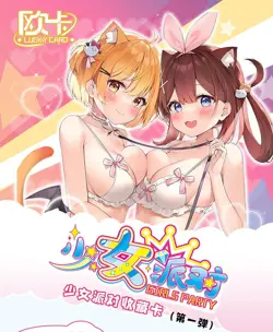 Goddess Girl's Party Premium Spicy Booster Box Waifu Trading Cards Anime CCG NEW - Image 2