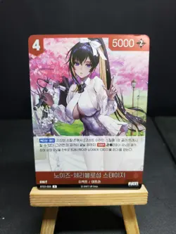 Volume BT03-008 R NIKKE Nivel Arena Korean Trading Card aNIME Cherry Blossom - Image 1