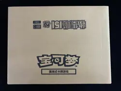 2025 Pokemon S.Chinese 151C Surprise Slim Factory Sealed Case 20 Boxes #2 -GE25 - Image 1