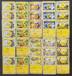 30 Lot Pokemon TCG Chinese Card Pikachu -JD90 - Image 1