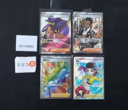 Pokemon Iris's Fighting Spirit & Dancer SR Set Lots 4 Japanese - Image 1
