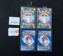 Pokemon Iris's Fighting Spirit & Dancer SR Set Lots 4 Japanese - Image 2