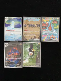 Dewgong AR 084/080 112/080 Inferno X M2 Pokemon Card Japanese Lot*5 yo8 -BL25 - Image 1