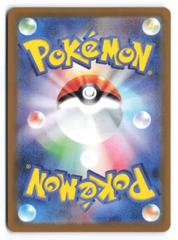 Timburr Art Rare SV6: Transformation Mask 109/101 Japanese Pokemon TCG NM - Image 2