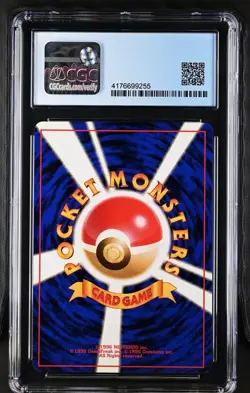 Pokemon Feraligatr Neo Premium File CGC 10 (Old Label 9.5) w SWIRL - Image 2