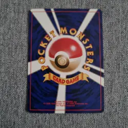 Japanese Machop No.066 Neo Destiny Near MINT Original Pokemon Card WOTC NM - Image 2