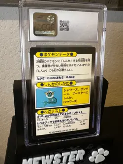 1997 Pokemon Japanese Meiji Promo Foil Eevee CGC 7 Only 2 Higher - Image 4