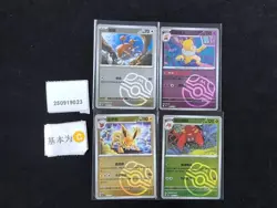 Pokemon Jolteon & Duoduo Master Ball Holo Set Lots 4 151C S.Chinese - Image 1