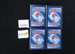 Pokemon Jolteon & Duoduo Master Ball Holo Set Lots 4 151C S.Chinese - Image 2