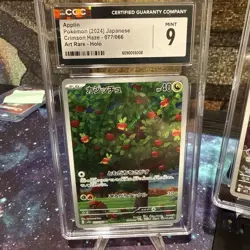 (3 Slab Lot) Pokemon CGC 10 Shedinja 072/063 m1S AR Mega Symphonia M1S - Image 3