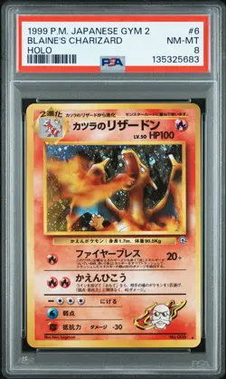 1999 POKEMON JPN GYM 2 #6 BLAINE'S CHARIZARD-HOLO PSA 8 - Image 1