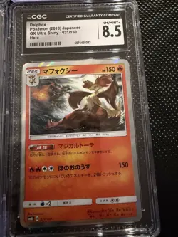 4 Graded Pokemon Card Slabs Lot CGC Vintage Collection - Image 5