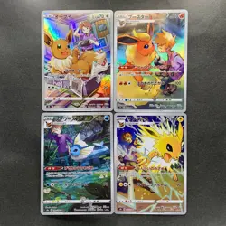 NM 4 card Eevee CHR 210/184 188/184 189/184 193/184 Pokemon 3894 - Image 1