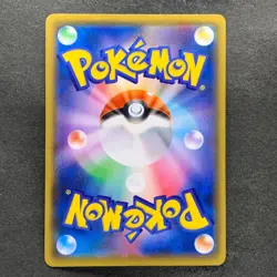 NM 4 card Eevee CHR 210/184 188/184 189/184 193/184 Pokemon 3894 - Image 3