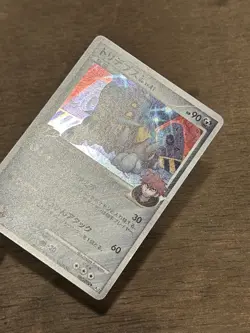 LP Bastiodon GL 067/090 Holo Pokemon TCG ‘Bonds to the End of Time PT2 - Image 2
