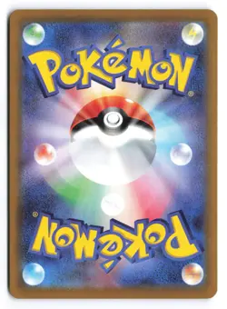 Falinks Character Rare S8b: VMAX Climax 204/184 Japanese Pokemon TCG NM - Image 2