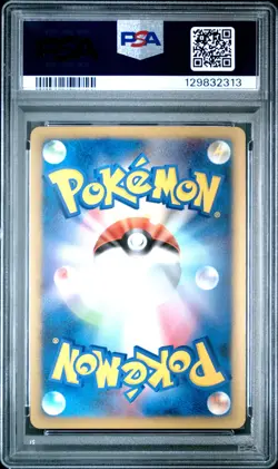 2009 POKEMON JPN MOVIE COMMEMORATION RANDOM PACK #022 ARCEUS PSA 9 - Image 2