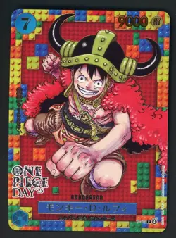 Monkey D Luffy P-110 DAY'25 Premium Card Promo ONE PIECE CARD GAME Japanese - Image 1