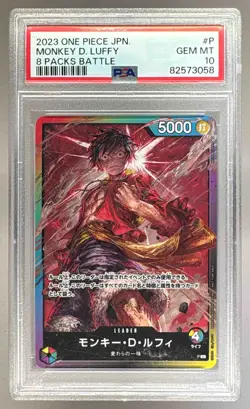 3058 Monkey D. Luffy 2023 Japanese One Piece 8 Packs Battle Promo PSA 10 - Image 1