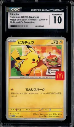 2025 Pokemon M-P Promo Japanese McDonald's #020 Pikachu CGC 10 GEM MINT - Image 1