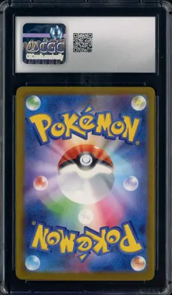 2025 Pokemon M-P Promo Japanese McDonald's #020 Pikachu CGC 10 GEM MINT - Image 2