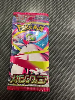 Pookiemoot Sealed 18 Packs Gen 1 & Gen 2 pokemon sealed parody cards - Image 2