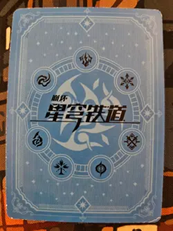 Honkai Star Rail March 7th HK-SSR-035 Holo Rare Goddess Story Anime Card - Image 2