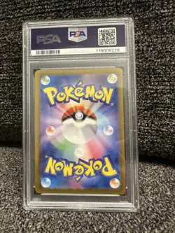 Pokemon Card Leafeon ex SAR 200/187 Terastal Festival sv8a Japanese PSA 9 - Image 2