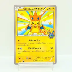 Mega Tokyo Pikachu Charizard Poncho 098/XY-P Pokemon Card Japanese Rare #2603 - Image 1