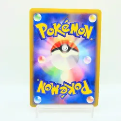 Umbreon 025/P McDonald's Promo E-Series 2002 MP Japanese Pokemon Card #3001 - Image 3