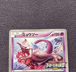Mewtwo Pokemon Card Battle Festa 2015 Japanese Promo 202/XY-P Nintendo NM - Image 2