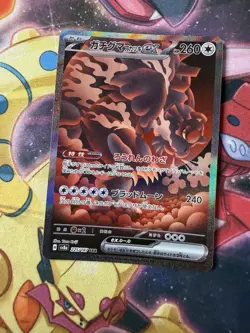 Bloodmoon Ursaluna ex SAR 225/187 SV8a Terastal Fest ex Pokemon Card Japanese - Image 1